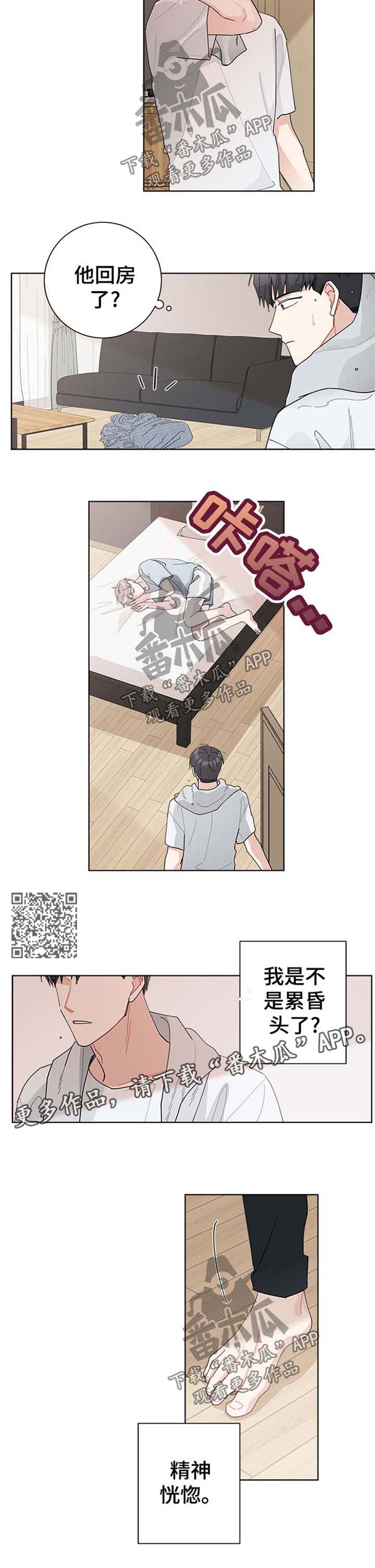 第75章：允许4