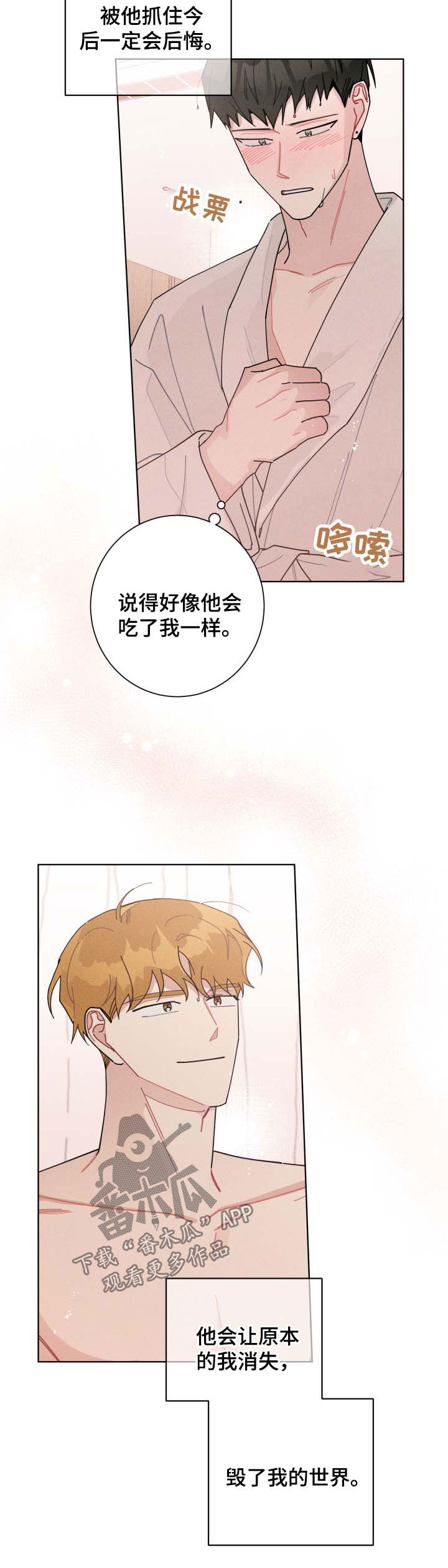 第121章：依旧7