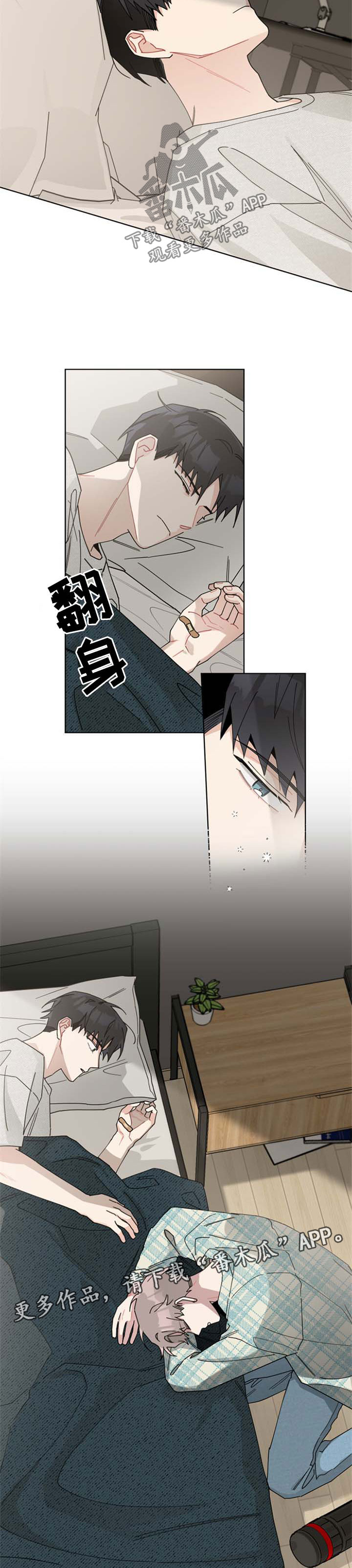 第107章：醒来8