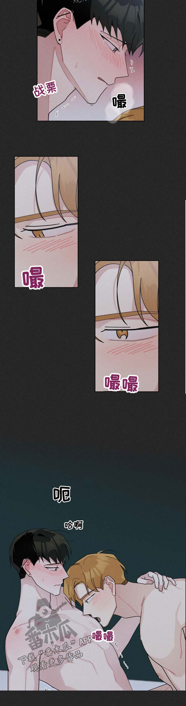 第117章：舒服2