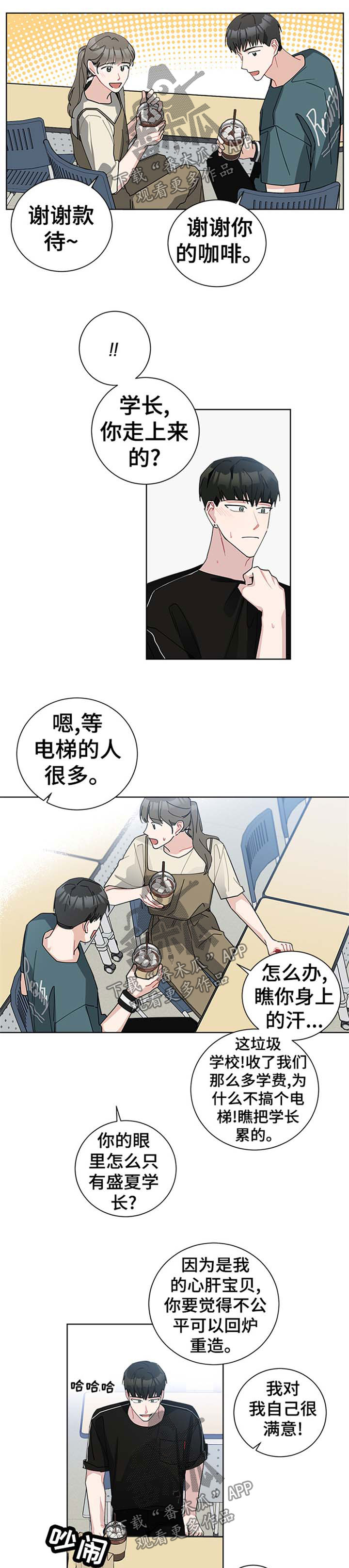 第67章：意料之外的发现1