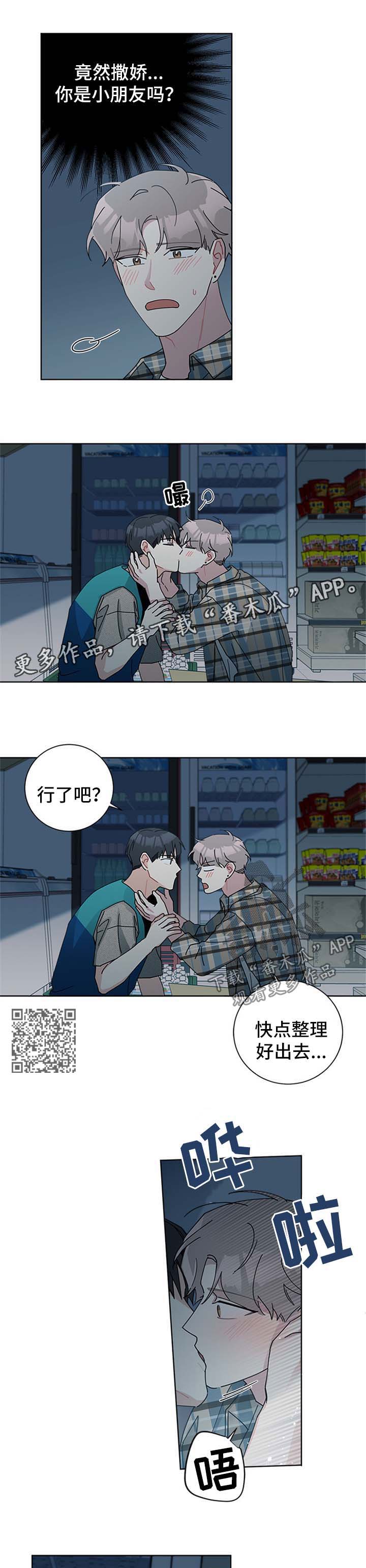 第92章：克制一点4