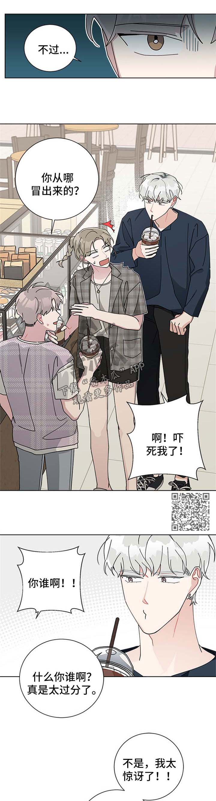 第97章：白费功夫5