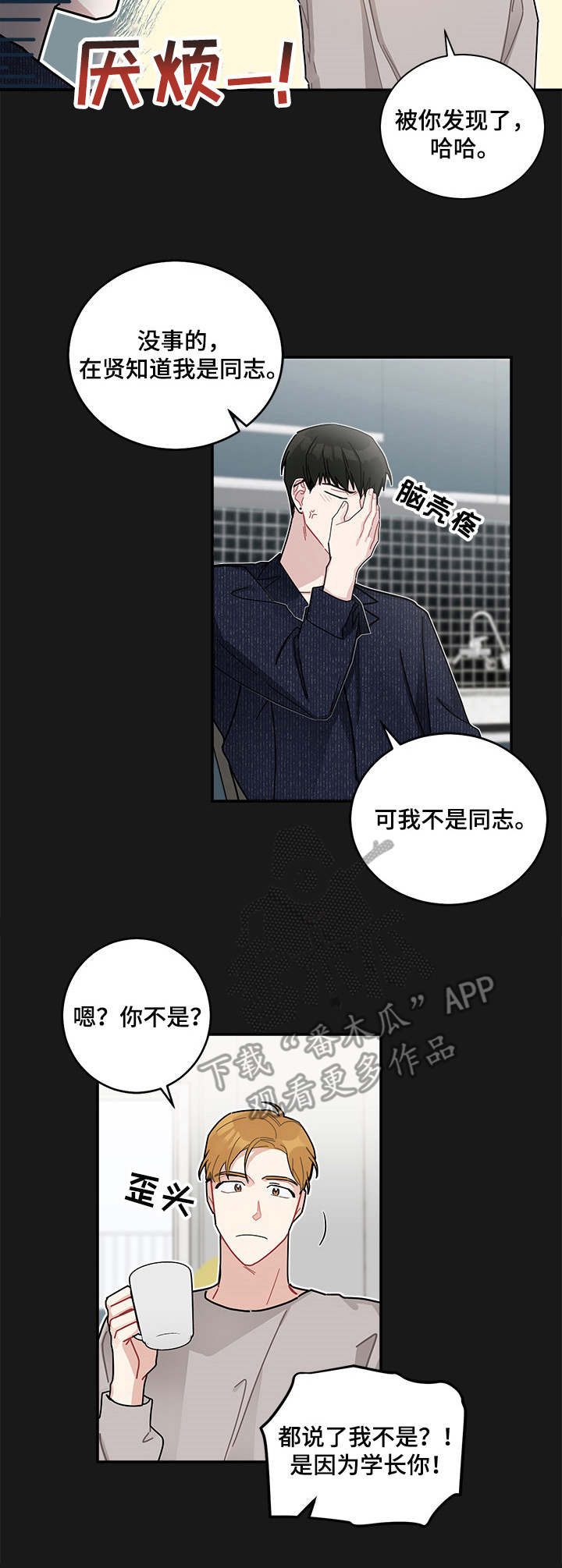 第14章：委托7