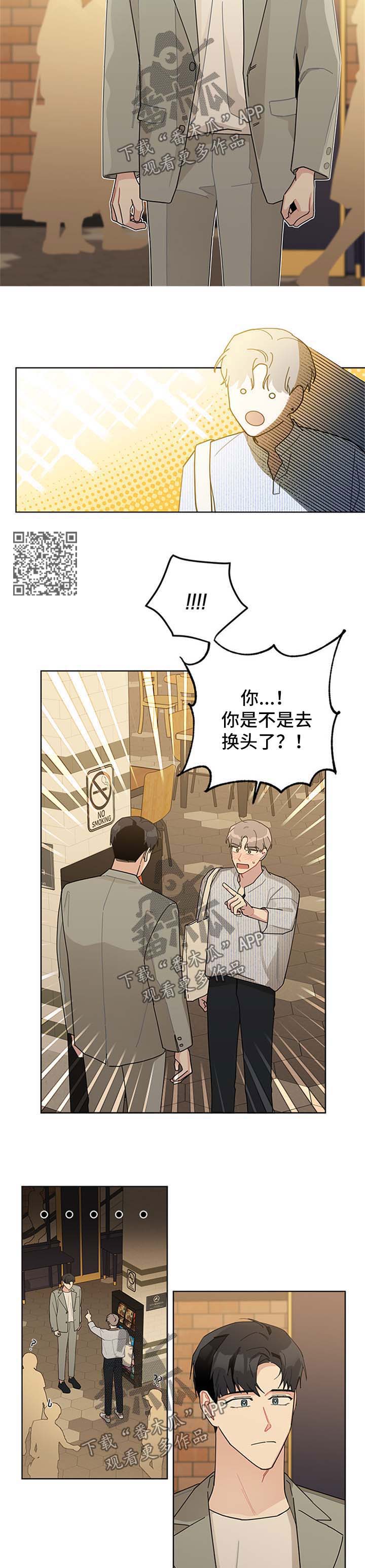 第61章：约会3