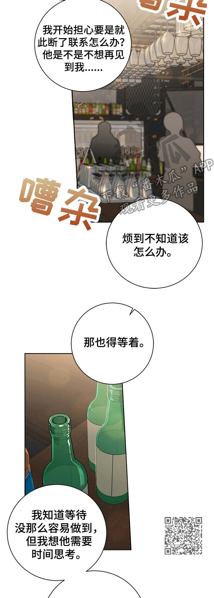 第37章：激动6
