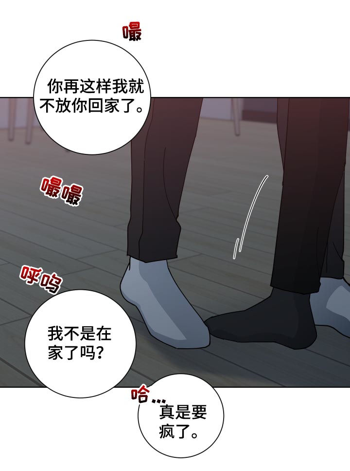 第128章：爱情14