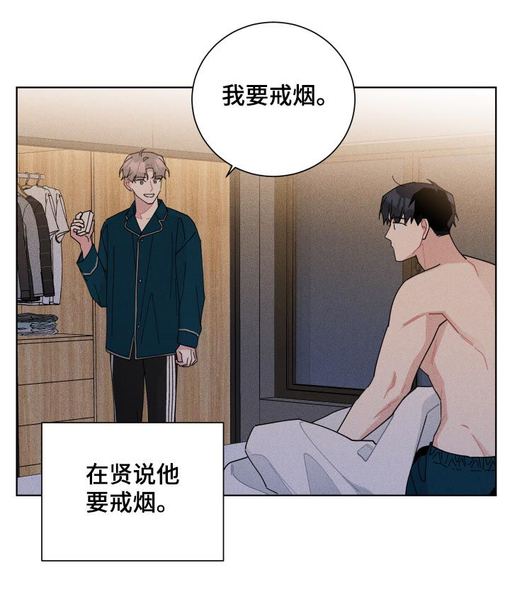 第131章：危机16