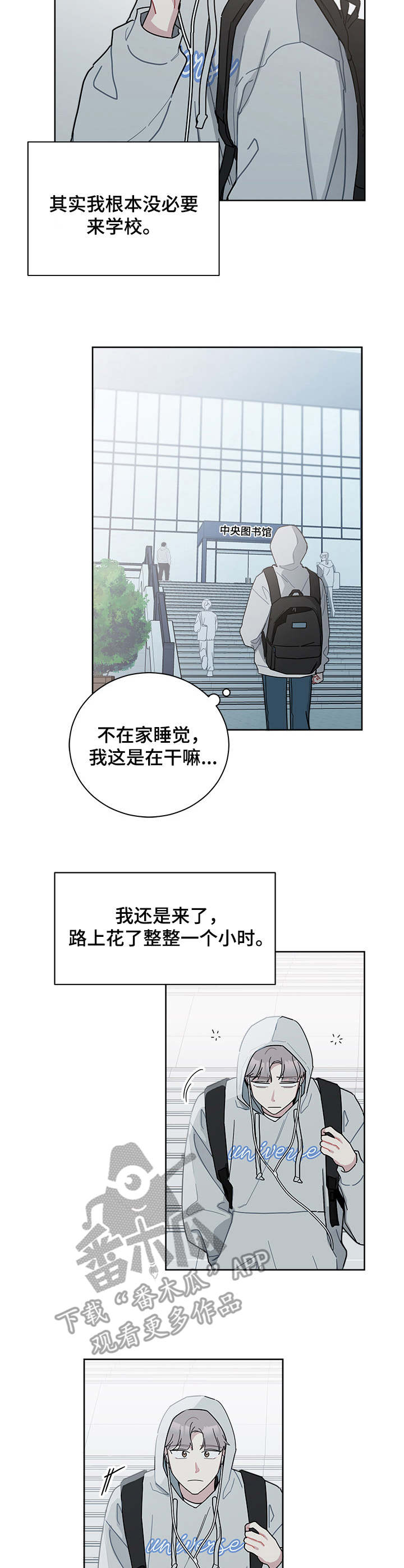 第29章：有些低落9
