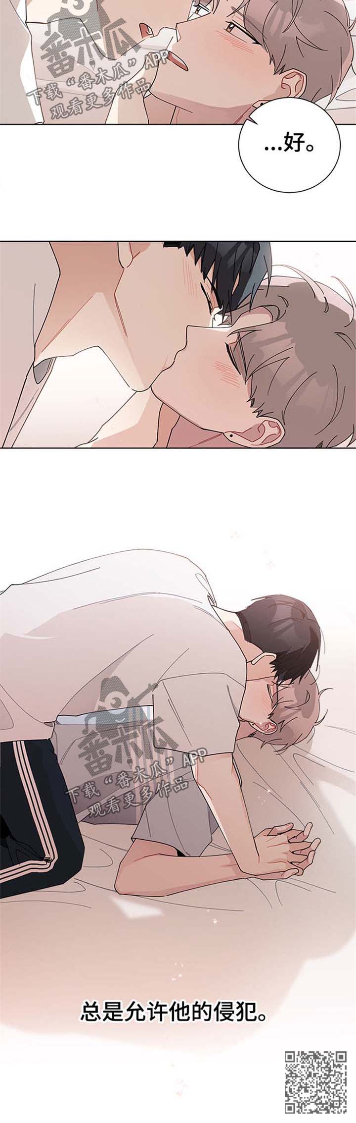 第75章：允许10
