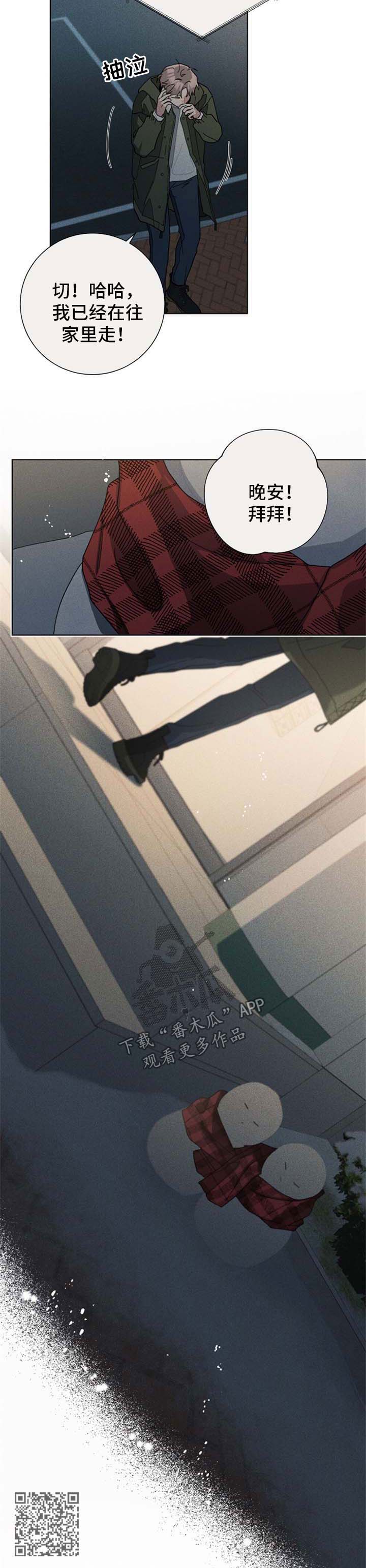 第111章：醉话10