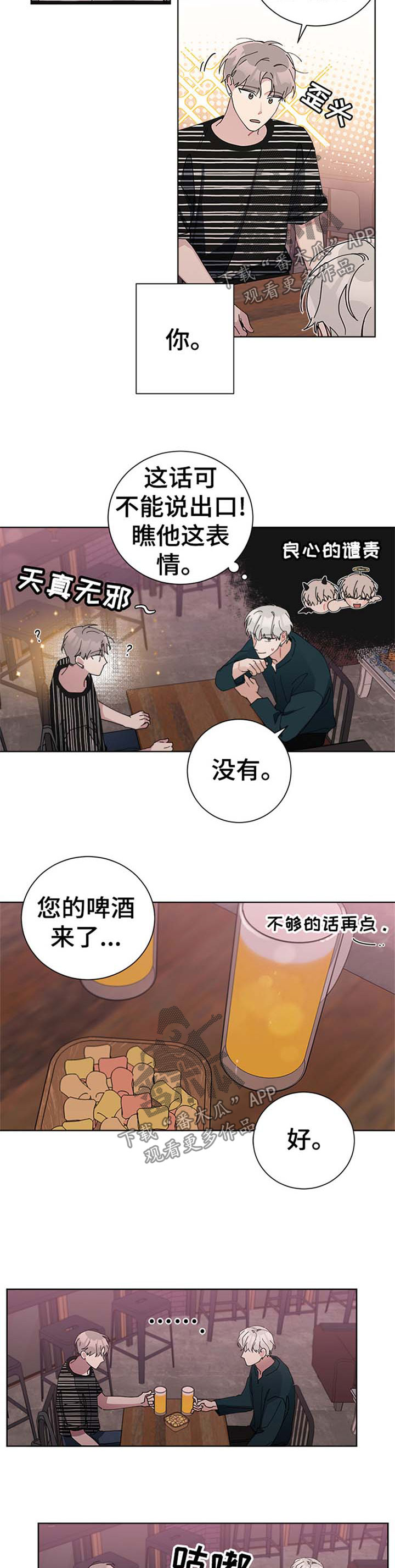 第83章：谢礼5