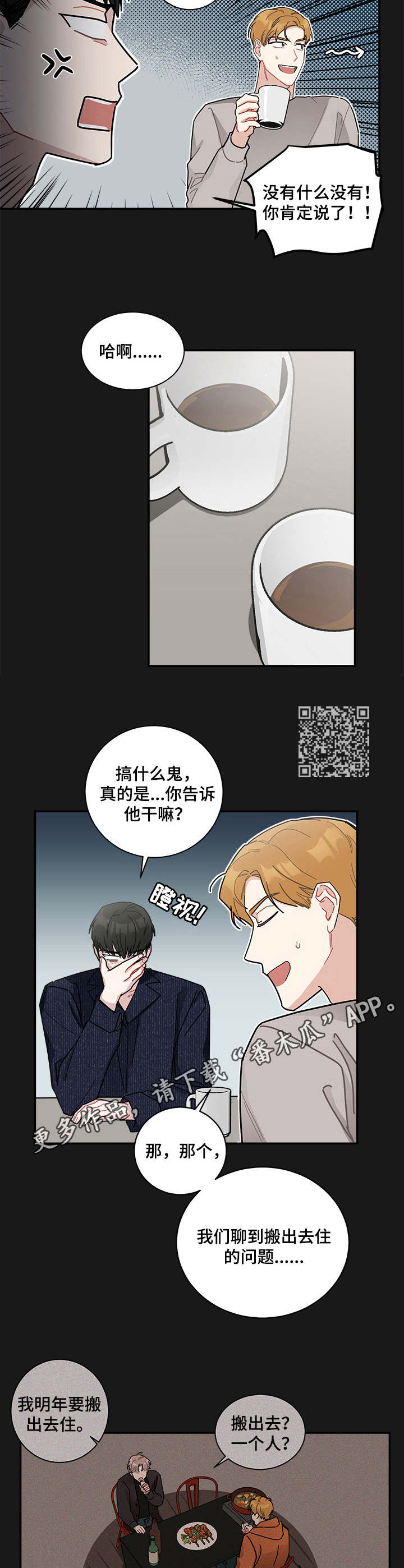 第14章：委托5
