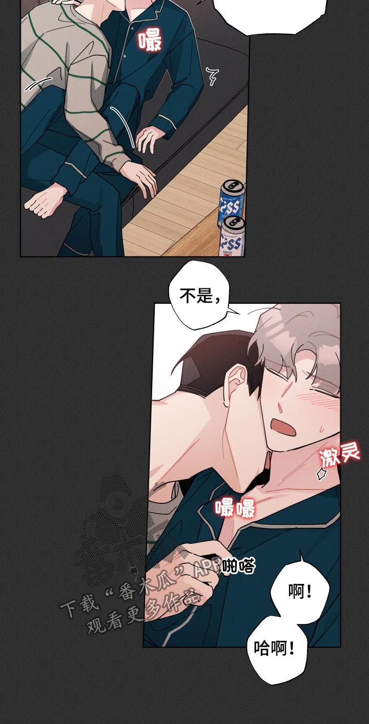 第130章：戒烟5