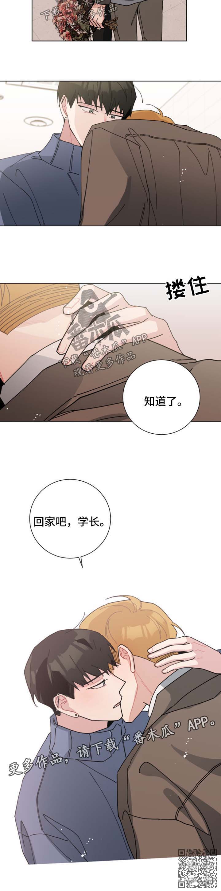 第114章：毕业16