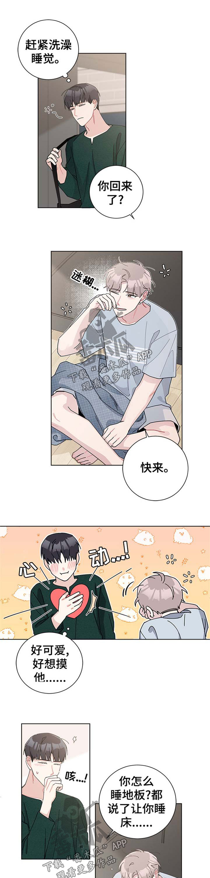 第75章：允许2