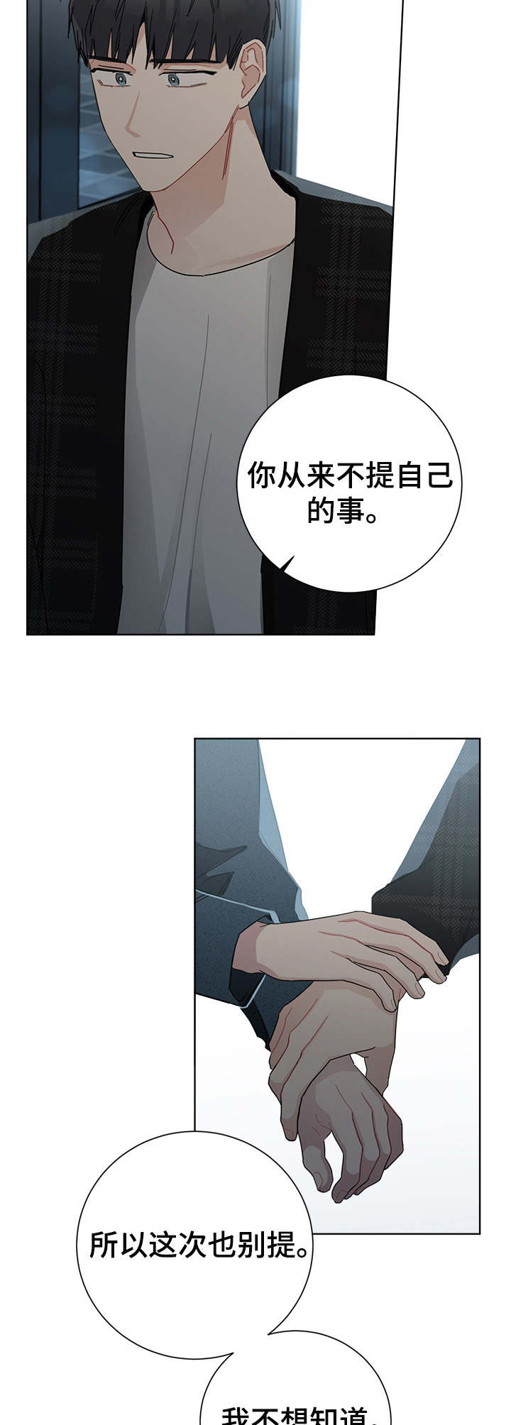 第39章：分组1