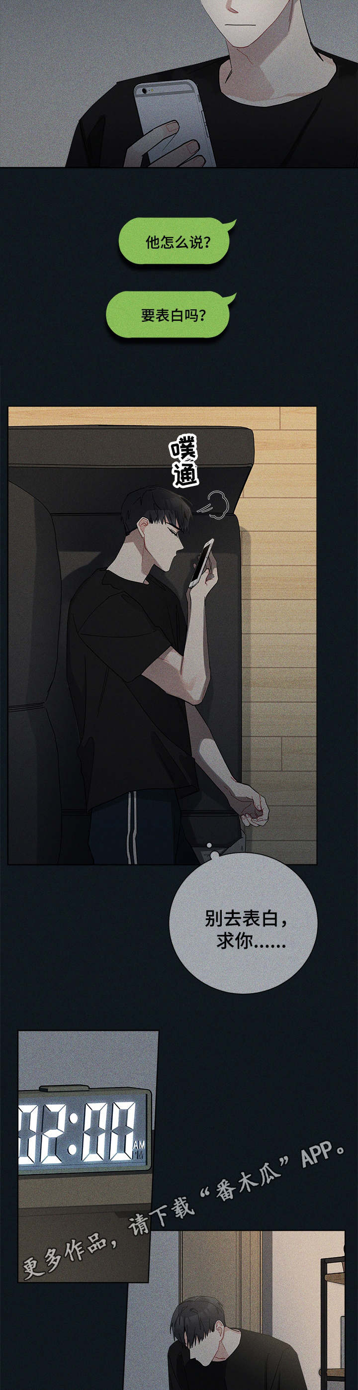 第40章：试试看9