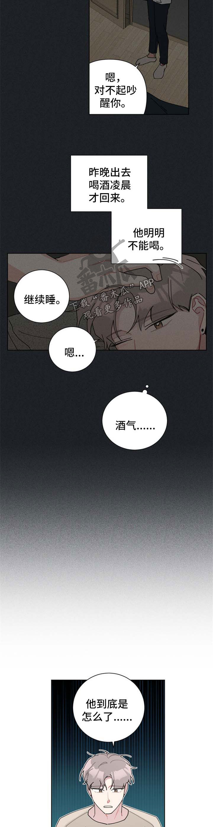 第102章：要亲眼所见7