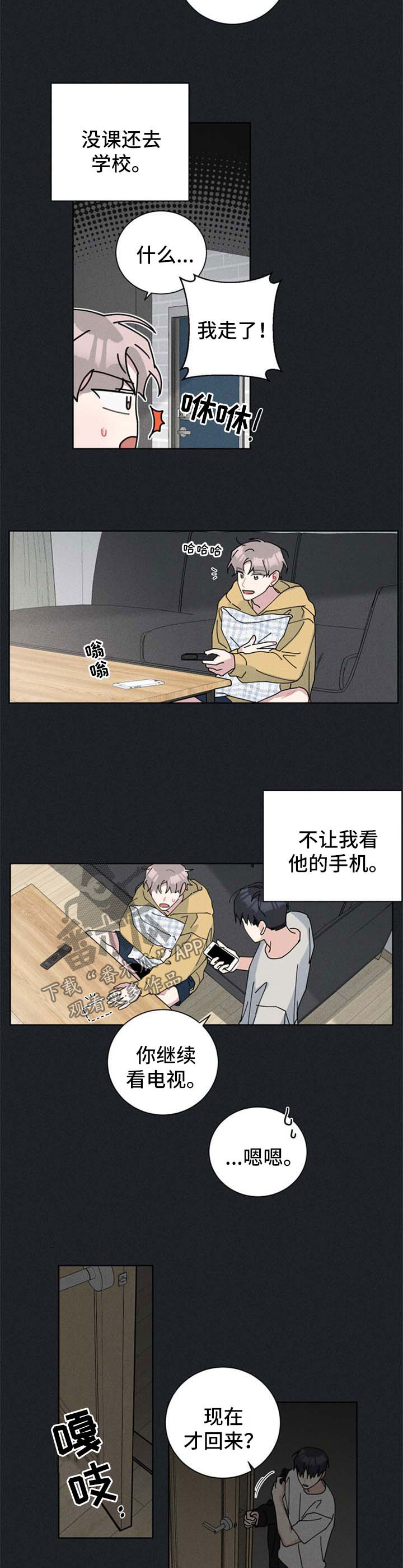 第102章：要亲眼所见6