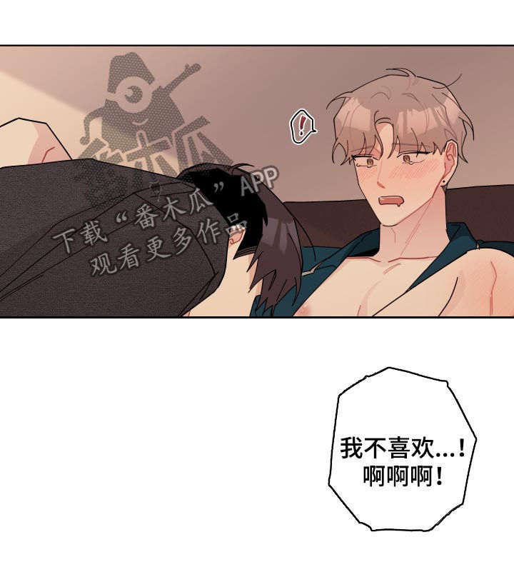 第132章：逼疯了12