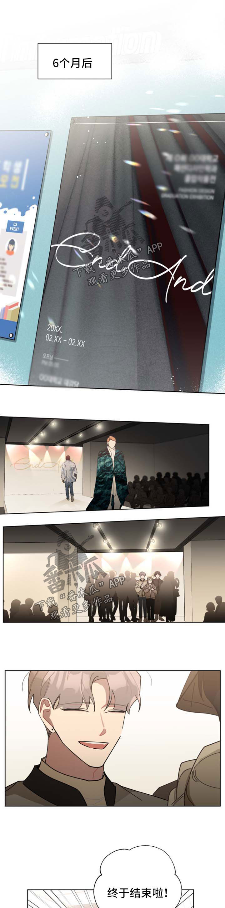 第114章：毕业7
