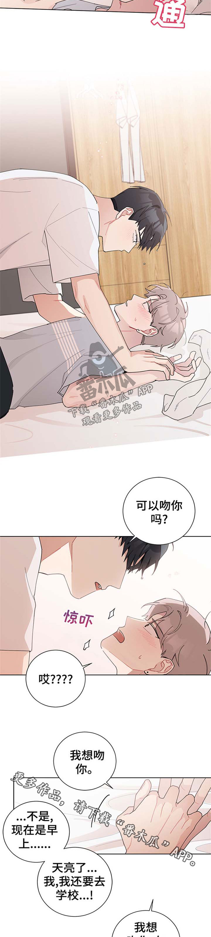 第75章：允许7