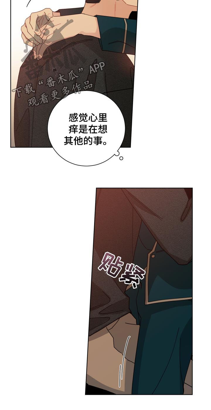 第132章：逼疯了6
