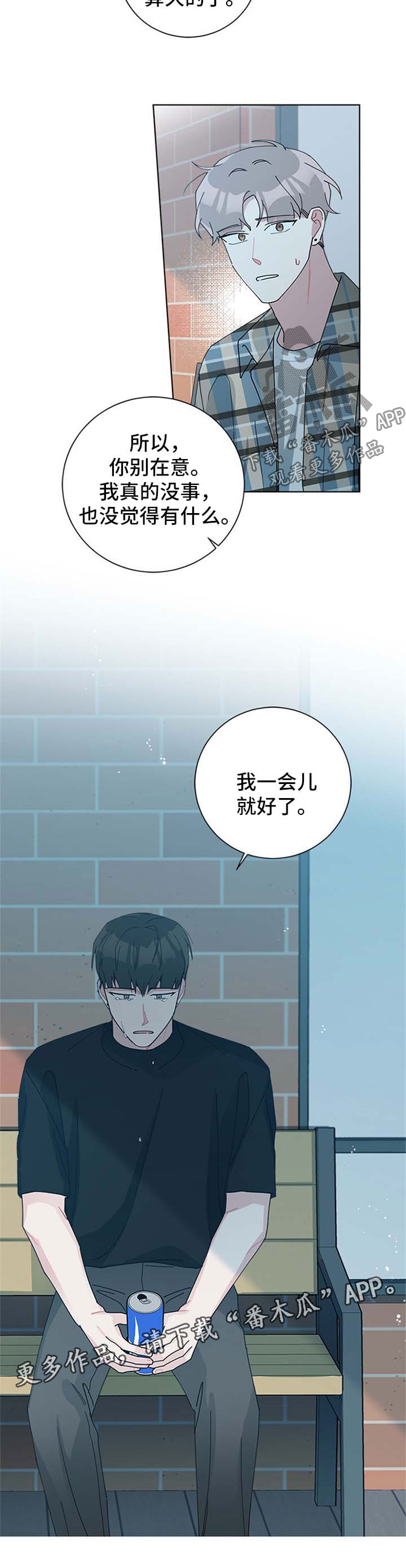 第91章：打工5