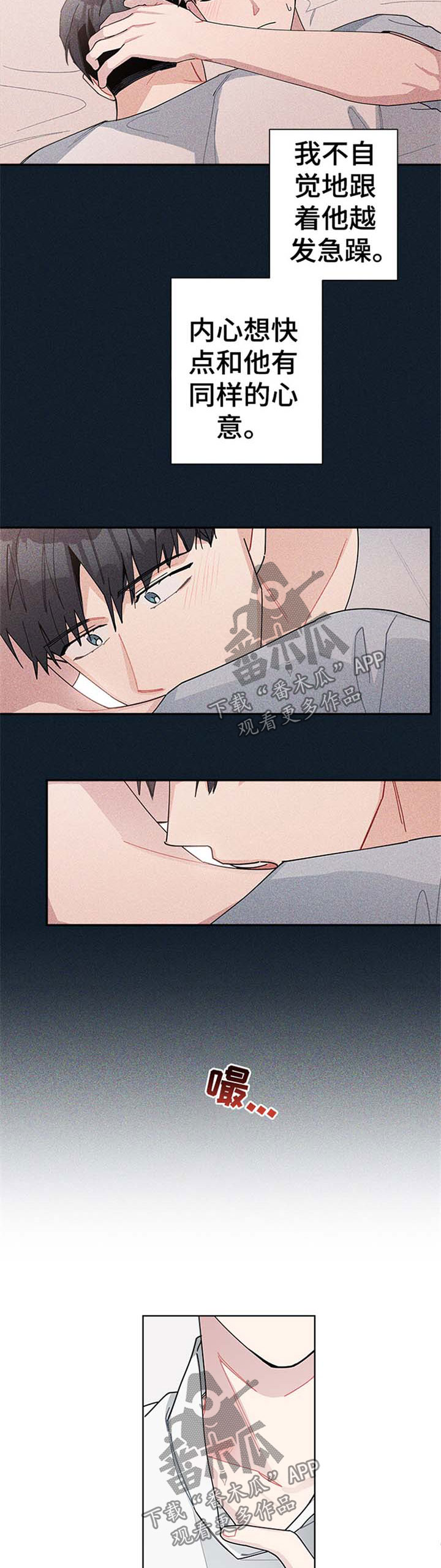 第76章：急躁6