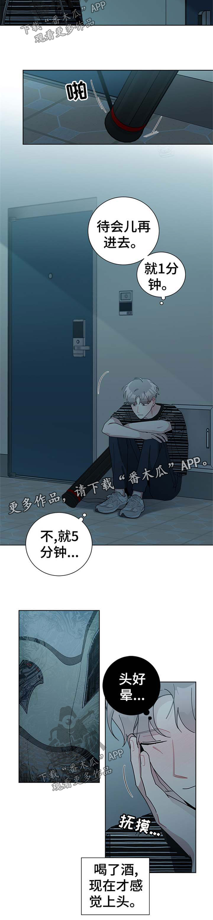 第87章：想见你5