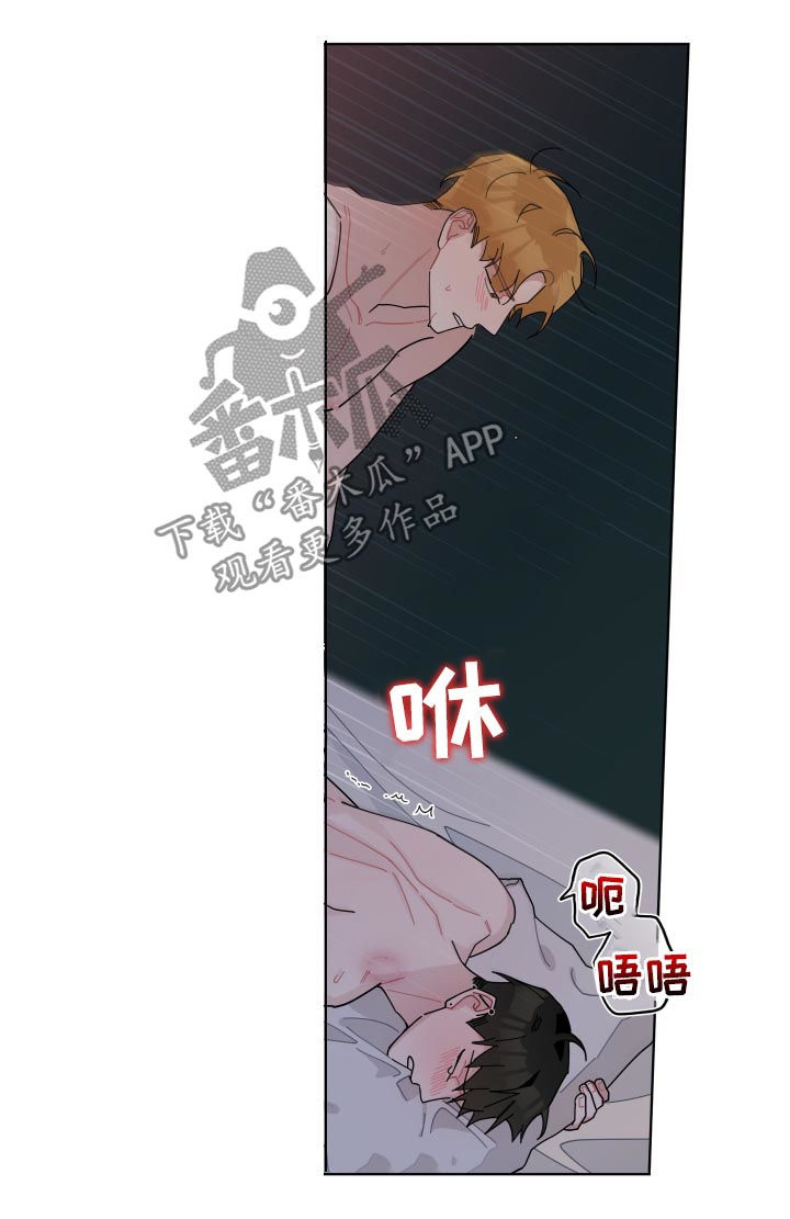 第129章：被撕烂了6