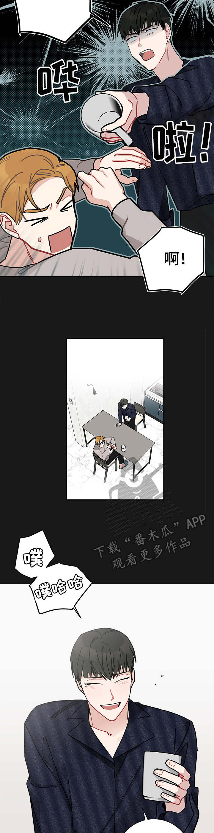 第14章：委托10
