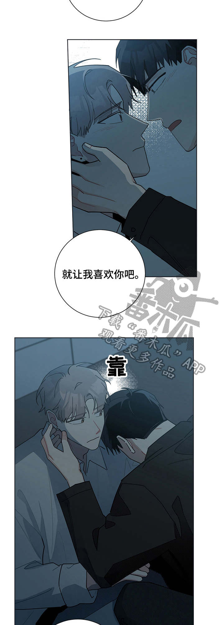 第53章：天空9
