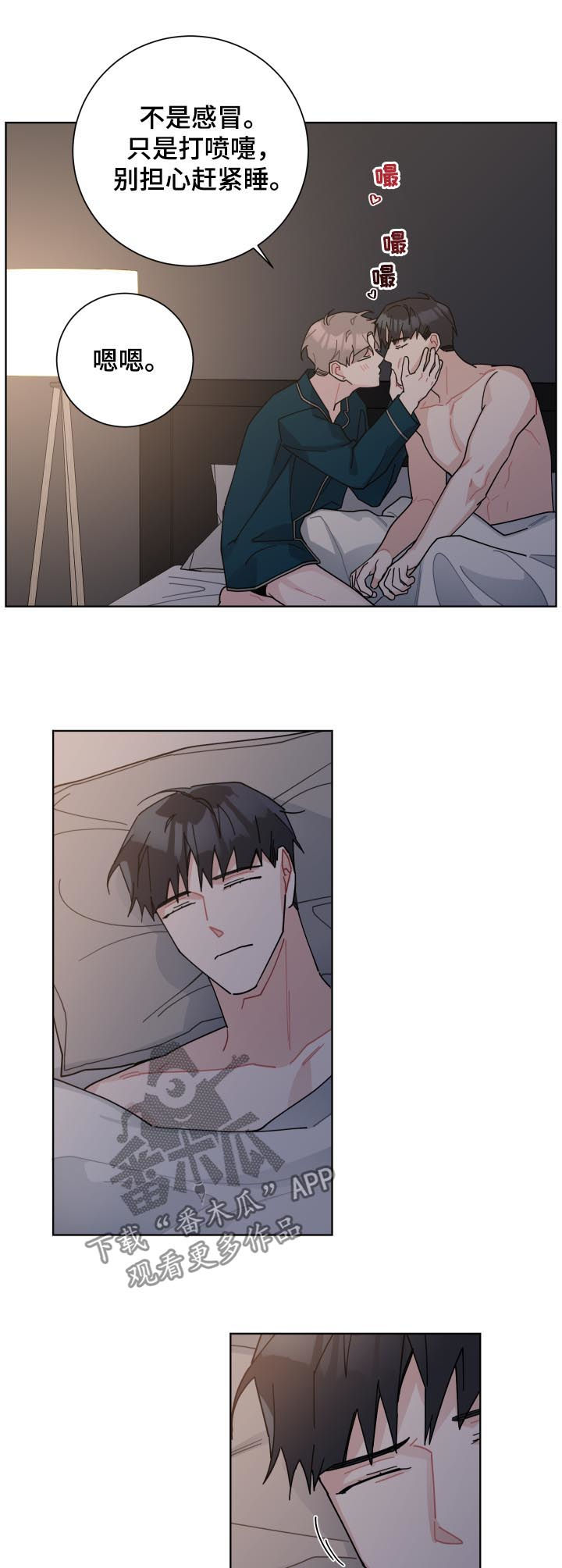 第129章：被撕烂了18