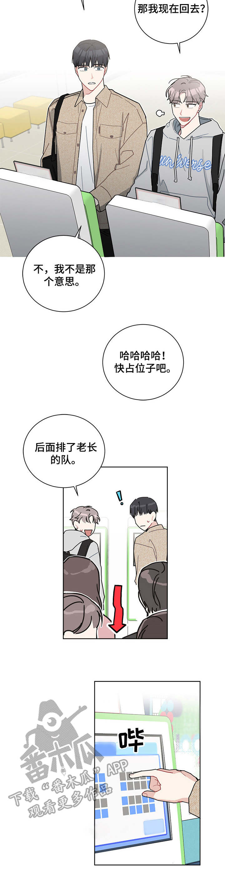 第30章：图书馆6