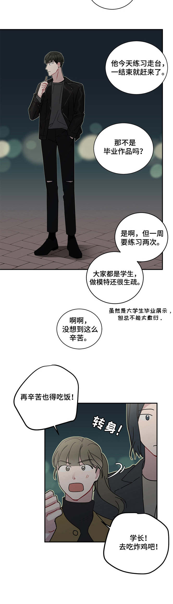 第15章：无处不在7