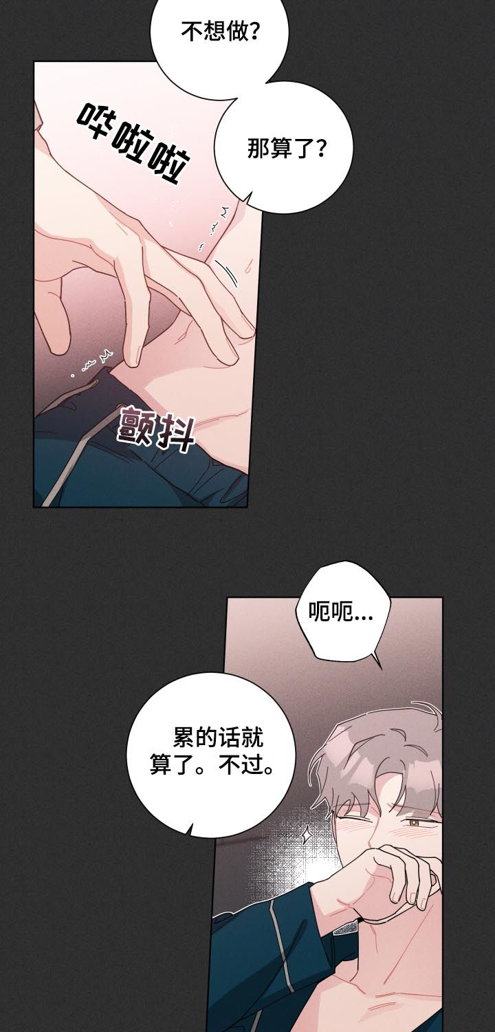 第130章：戒烟9