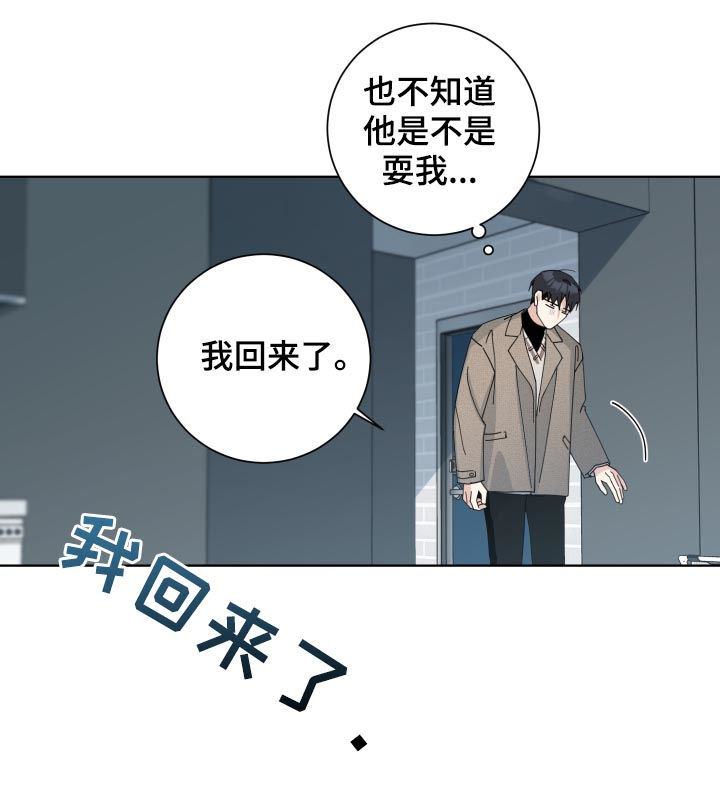 第134章：戒烟成功【完结】5