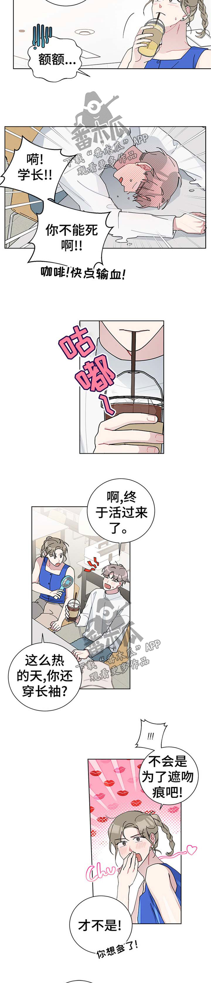 第76章：急躁1