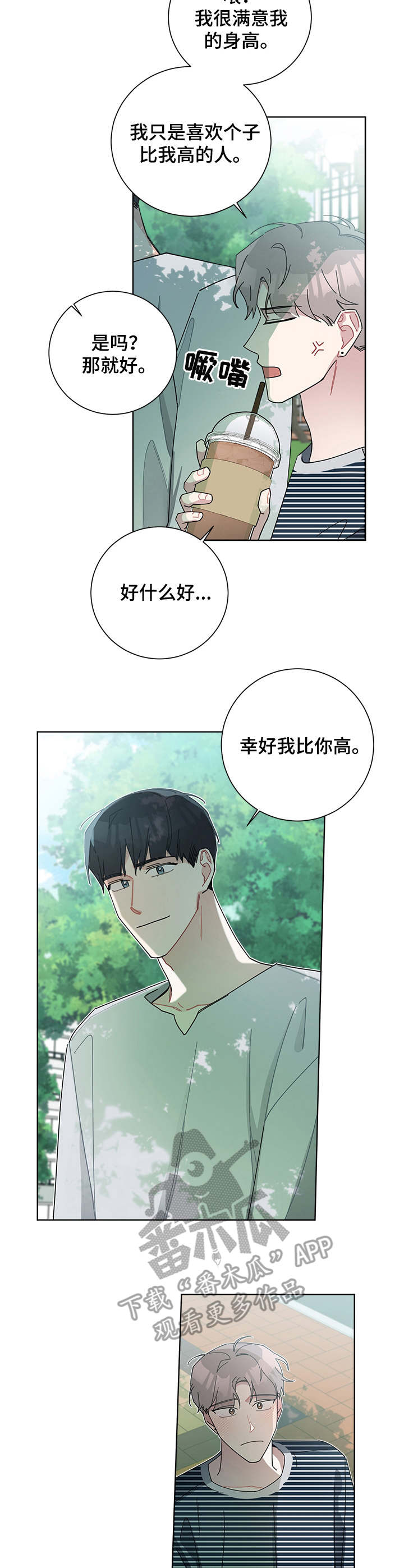 第58章：翻涌的浪花1