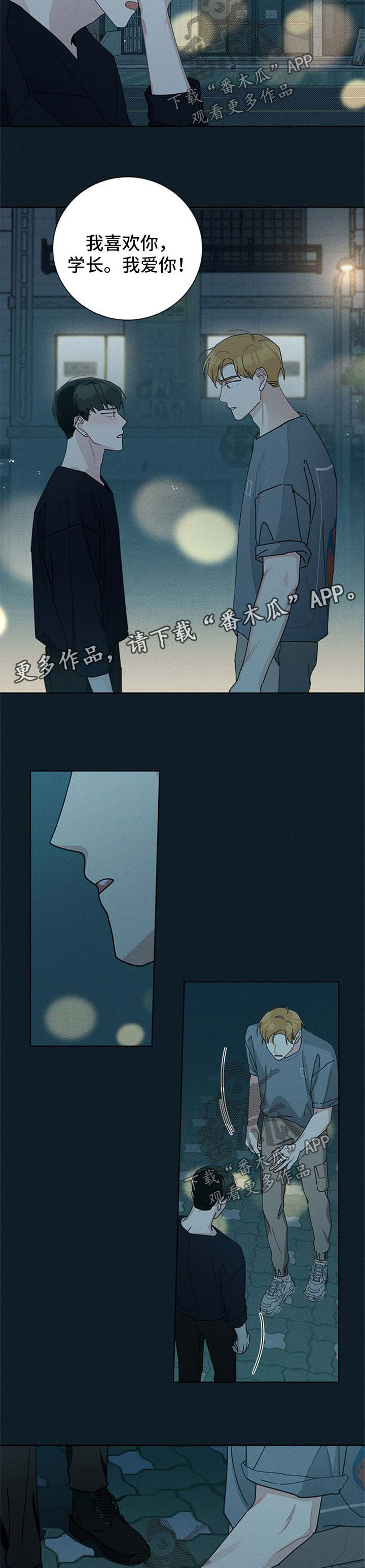 第93章：旅游4