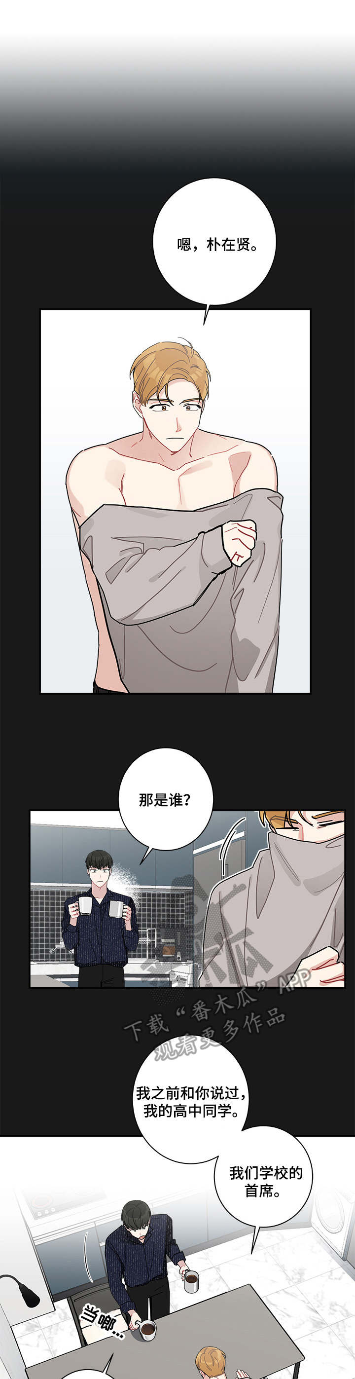 第14章：委托3