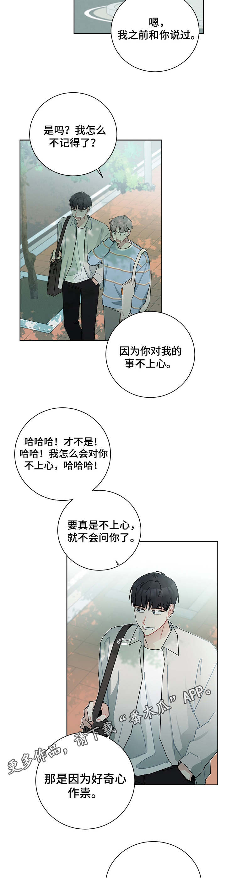 第35章：细节7