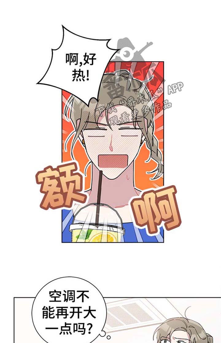 第76章：急躁0