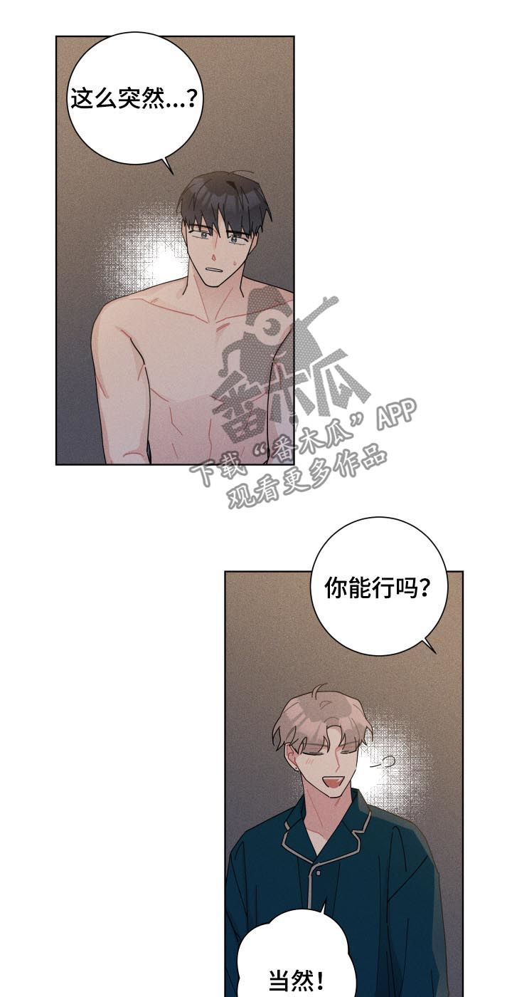 第131章：危机17