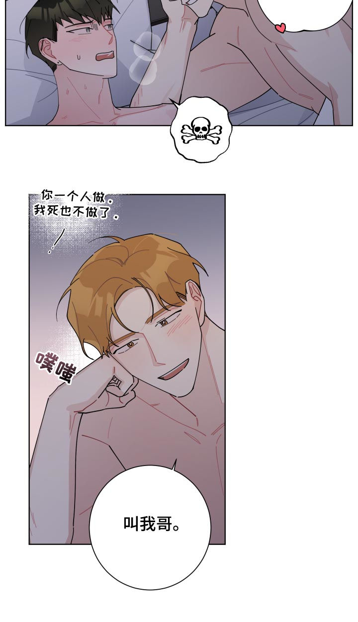 第129章：被撕烂了9
