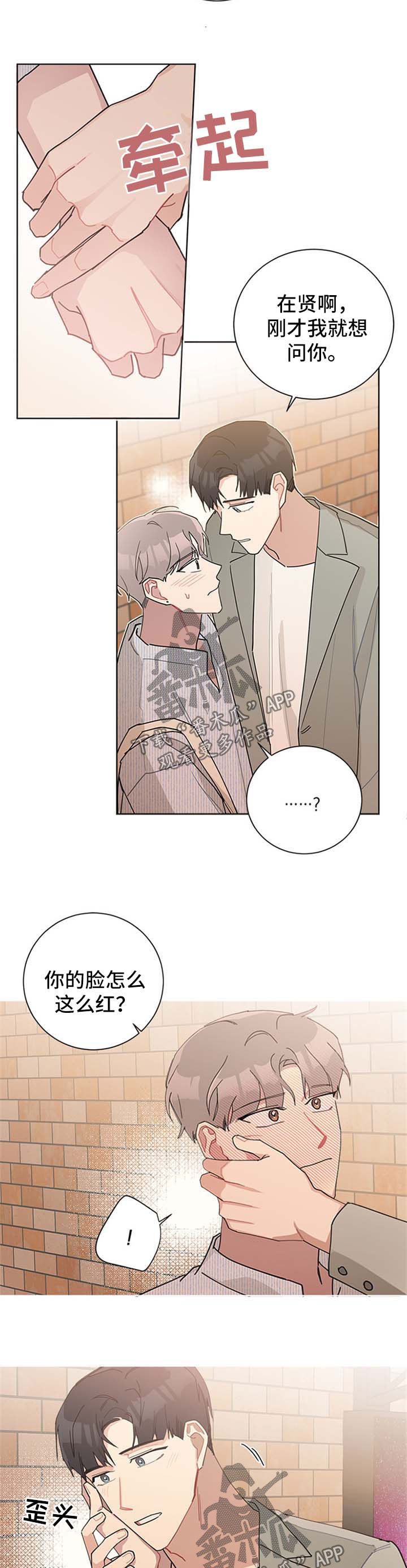 第62章：看电影9