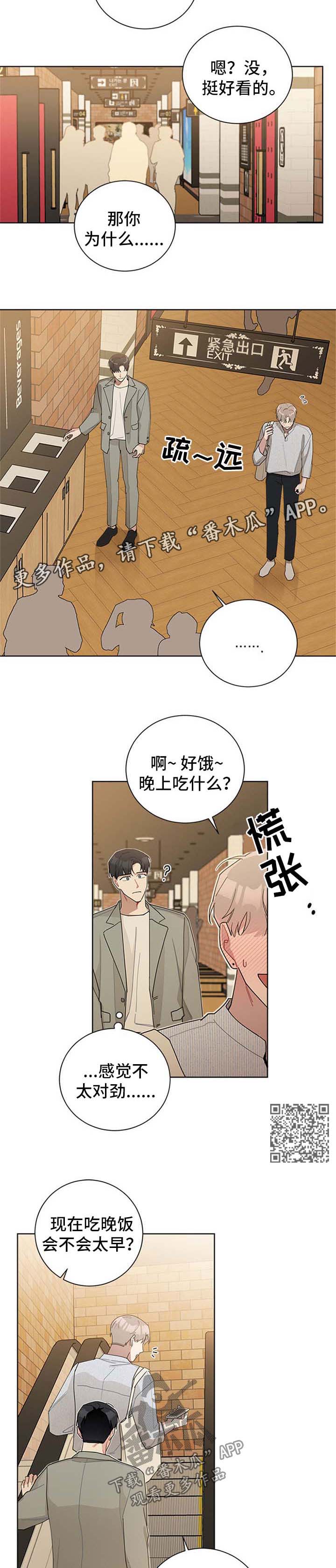 第62章：看电影5