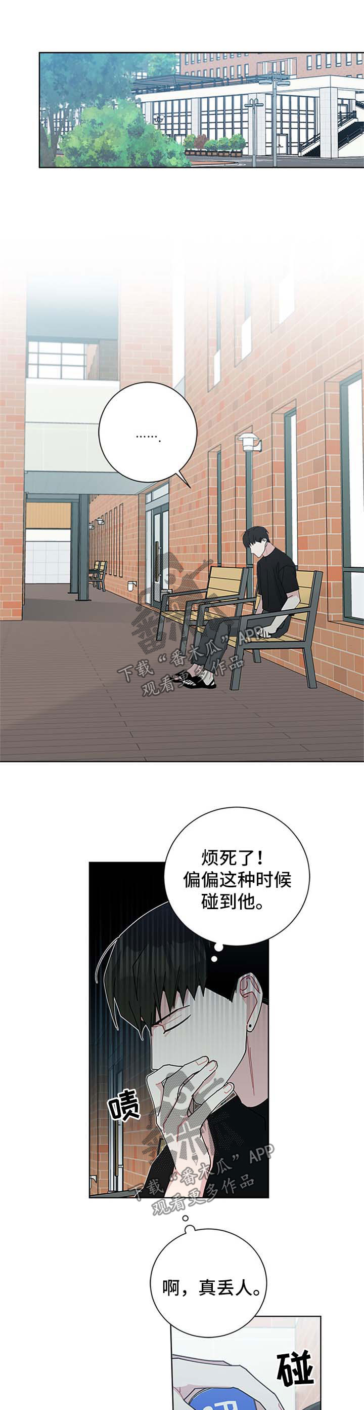 第91章：打工0